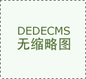  又具有必然出口合作能力的产