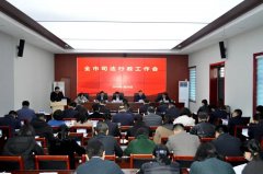 帮力东昌府扶植提