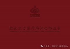 还要有较强的实践能力和应对突发事务