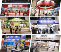 由上海博华国际展览无限公司举办的国内杰出加