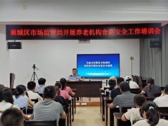 督促各养老机构落实食物平安从体
