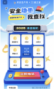 企业员工、学校师生